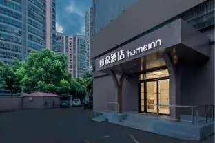 Home Inn Neo Shanghai Pudong Lianyang New International Expo Center
