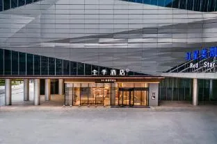 Ji Hotel Guangzhou Pazhou Convention And Exhibition Center