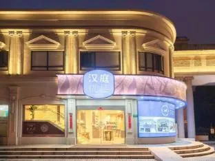 Hanting Premium Hotel Shanghai Xinzhuang Bei Plaza