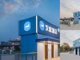 Hanting Hotel Nanjing South Station North Square Station Front Center