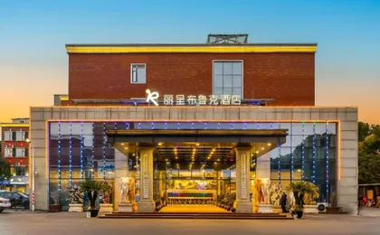 Rezen Brook Hotel (Shanghai Caolu Minlei Road Subway Station)