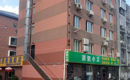 Beijing Liangmei Express Hotel (Dongzhimen Hospital Dongsishitiao Subway Station)