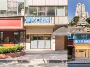 Hanting Hotel Guangzhou Donghu Metro Station