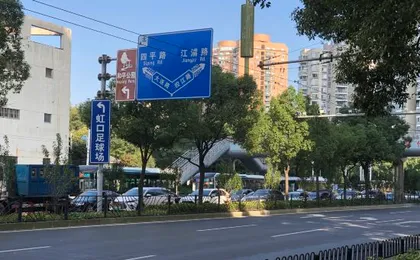 Shanghai Yijia Inn