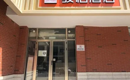 Jun Hotel Beijing Tongzhou District Yudaihe Street Luhe Hospital