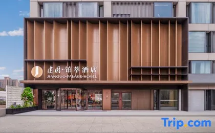 JIANGUO PALACE HOTEL(Shanghai Hulan Road Subway Station)