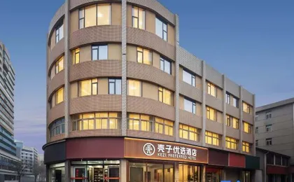 Shell Hotel (Jianghan Road Pedestrian Street Union Hospital Branch)