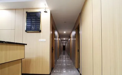 Haoshang Business Hotel