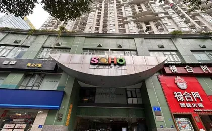 Qiujin Homestay (Chunxi Road and Taikouli Branch)