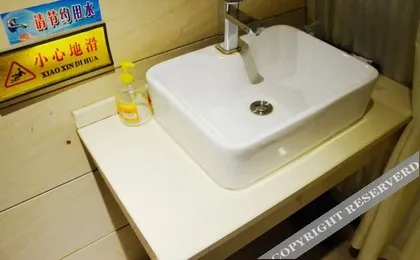 Shuchuan Business Hotel