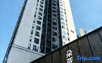 Duoya Executive Apartments