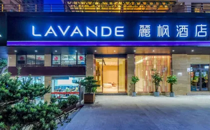 Lavande Hotel Chongqing Nanping Pedestrian Street Wanda Plaza