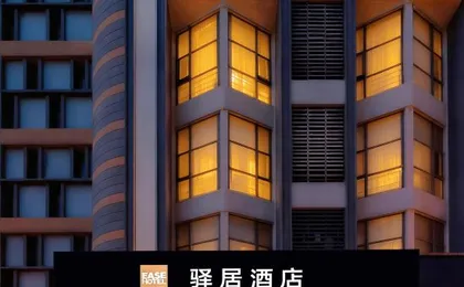 Ease Hotel (Wuhan Zhongshan Avenue Hanzheng Street Metro Station)