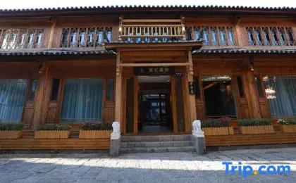 Lijiang Chengyi Quying Guanjing Meisu (Ancient City Zhongyi Market Branch)