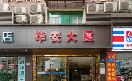 Tongxu·NEO Hotel ((Chongqing Children's Hospital)