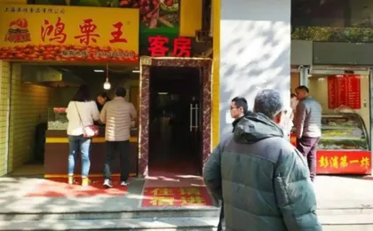 Changlong Hotel