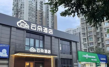 Yunduo Hotel (Beijing Xihongmen Nanjiao Cancer Hospital)