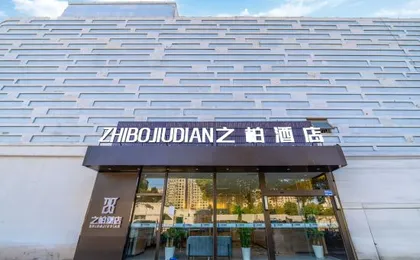 Zhibo Hotel (Shanghai Jiayi Road Subway Station)