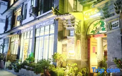 Dali Tinghai Yueshan Boutique Inn (Erhai S Bay Ecological Corridor Store)