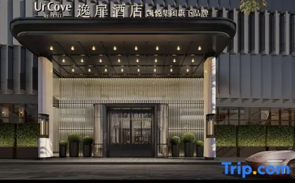 UrCove by HYATT Shenzhen Bay Mixc