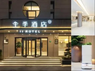 Ji Hotel Shanghai Songjiang Xinqiao