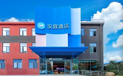 Hanting Hotel Shanghai Youyi Road Metro Station
