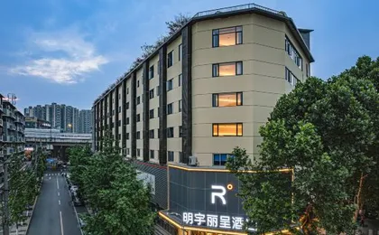 Minyoun Rezen Hotel (Chengdu Jinniu District Southwest Jiaotong University Metro Station)