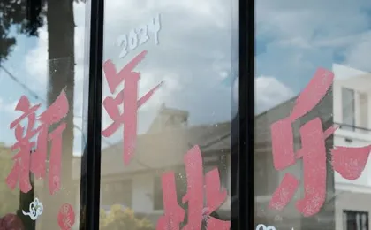 Extraordinary·Meisu (Lijiang Ancient City Zhongyi Market Store)