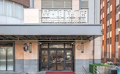 James Joyce Coffetel Shanghai Changfeng Park Metro Station East China Normal University