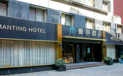 Manting Hotel (West Lake Wulin Square Branch)