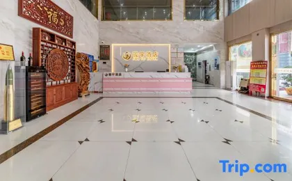 Junyu Hotel