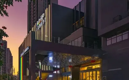 Amigo Sleep Hotel (Guanlan, Longhua, Shenzhen)