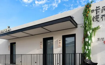 Kaman Homestay