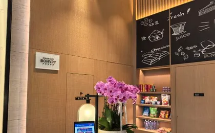 Fairfield by Marriott Hangzhou Qiantang