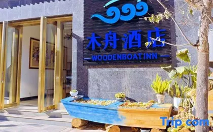 Muzhou Hotel (Dali Fengyi)