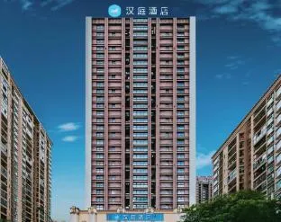 Hanting Hotel Chongqing Jiangbei Airport & Central Park