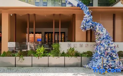 SKYBIRD Hotel (Hangzhou West Lake Hefang Street)