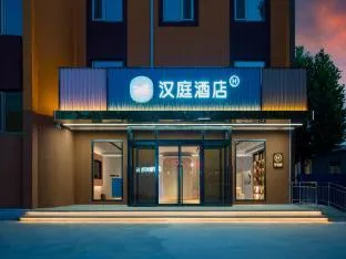 Hanting Hotel Beijing Shunyi Yanjing Bridge Shiyuan