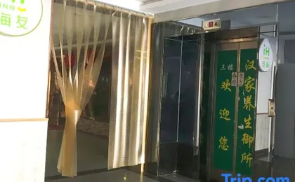 Orangewood Hotel (Shanghai Pengpu Xincun Subway Station)