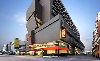 Aishang Hotel (Lecong Furniture Mall, Foshan)