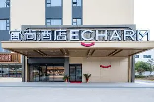 Echarm Hotel Wuhan Optics Valley Tiandi
