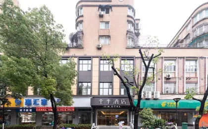 Ji Hotel Shanghai Tongji University