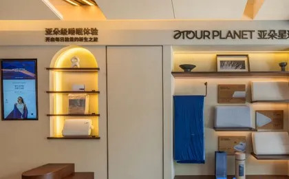 Atour Hotel (Sanlitun Tuanjiehu Subway Station), Beijing