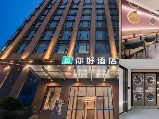 Nihao Hotel Hangzhou Railway Station Xihu Avenue