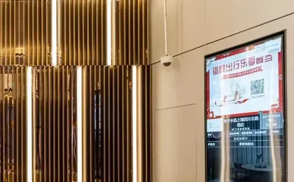 Crystal Orange Hotel Shanghai Sichuan North Road