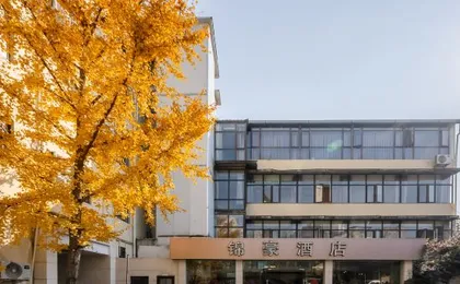 Jinhao Hotel