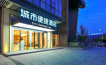 City Comfort Inn Xihua University Hongguang Avenue