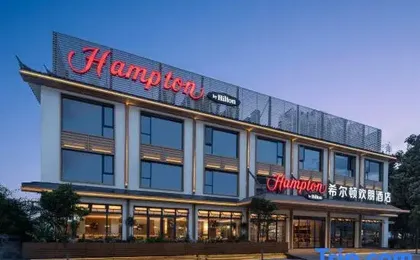 Hampton by Hilton Lijiang Shuhe