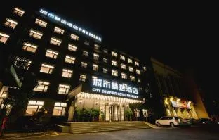 City Comfort Premier Hotel Beijing University of Materials Environment Universal Studios Baliqiao