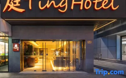court hotel（Hangzhou Wenyi Road Cuiyuan Store）